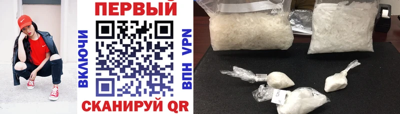 наркота  Полярный  АМФ 97% 