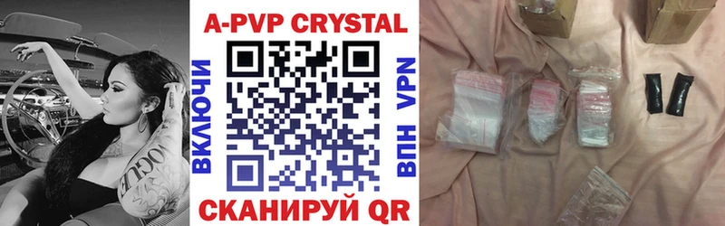 Alpha-PVP Crystall  Полярный 