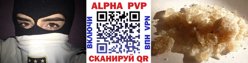Alpha-PVP VHQ Полярный