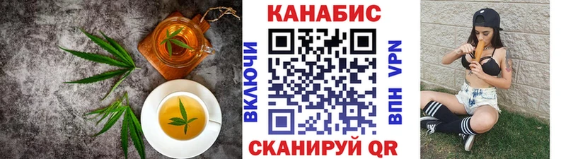 мориарти как зайти  Полярный  Cannafood марихуана 