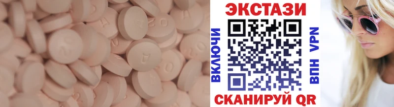 Экстази VHQ  Полярный 