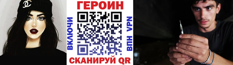 ГЕРОИН гречка Полярный