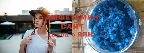 метамфетамин Аркадак
