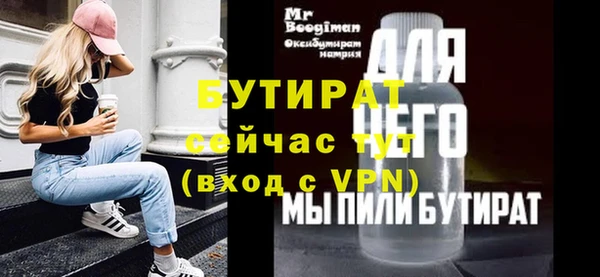 метамфетамин Аркадак