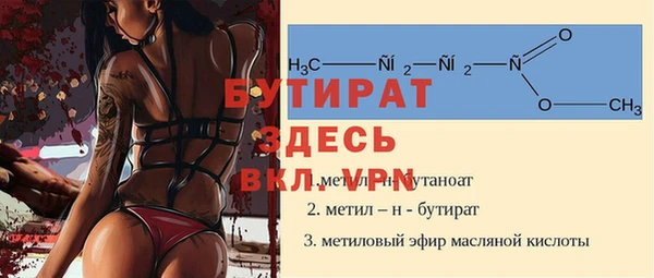 МДПВ Армянск