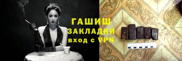 МДПВ Армянск
