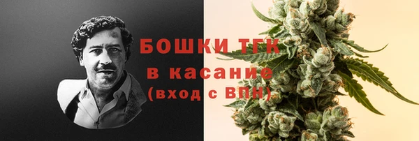 метамфетамин Аркадак