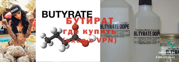 метамфетамин Аркадак