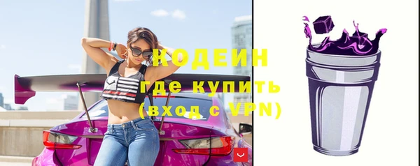 метамфетамин Аркадак