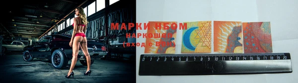 метамфетамин Аркадак