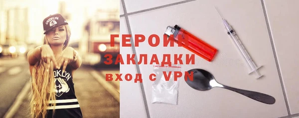 МДПВ Армянск