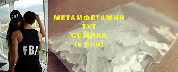 метамфетамин Аркадак