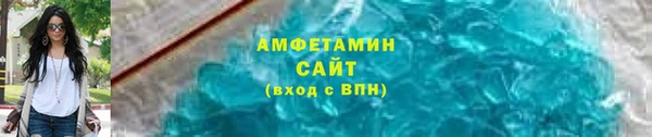 метамфетамин Аркадак
