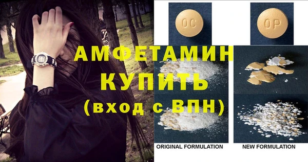 метамфетамин Аркадак