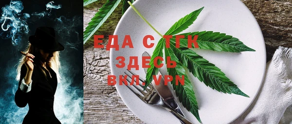метамфетамин Аркадак