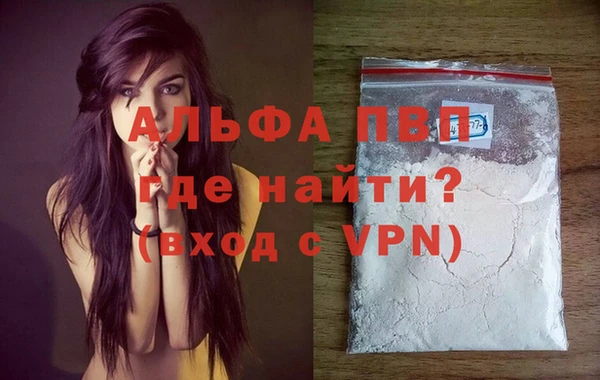 МДПВ Армянск