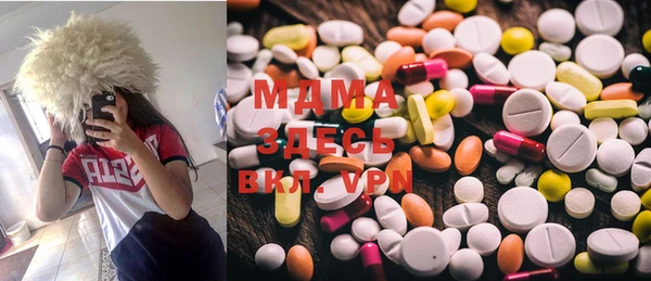 метамфетамин Аркадак
