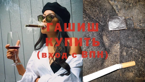 метамфетамин Аркадак