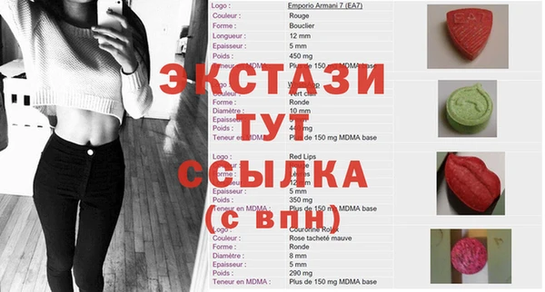 метамфетамин Аркадак