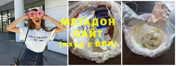 метамфетамин Аркадак