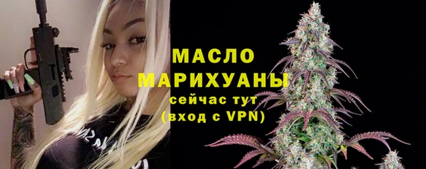 метамфетамин Аркадак