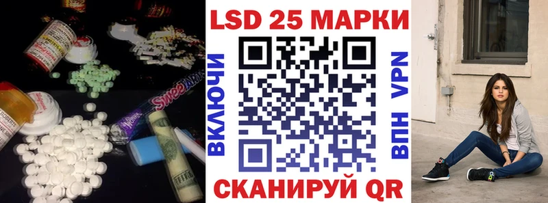 ЛСД экстази ecstasy  Полярный 