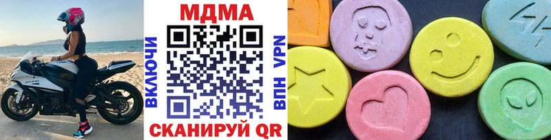 MDMA Molly  Полярный 