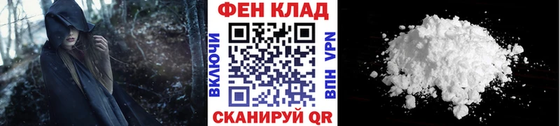 МЕТАМФЕТАМИН Декстрометамфетамин 99.9% МЕГА онион Полярный