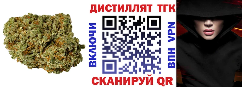 где найти наркотики  Полярный  Дистиллят ТГК гашишное масло 