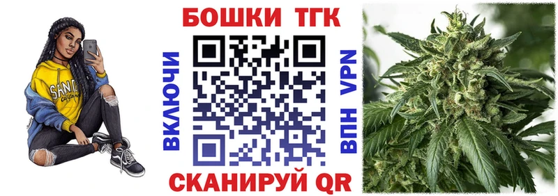 МАРИХУАНА Ganja Полярный